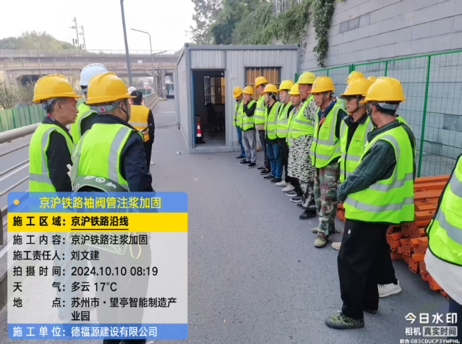 化州回填土沉降注浆处理方案