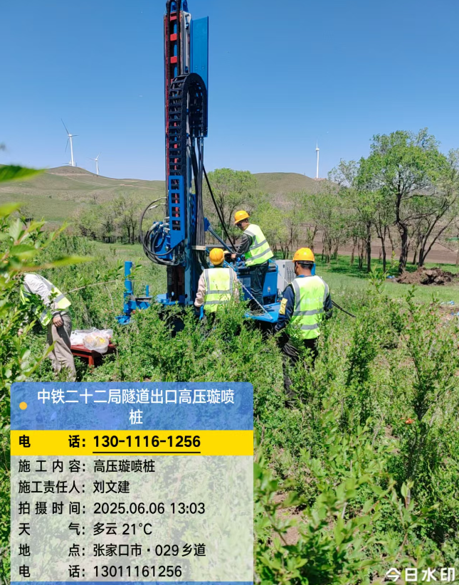 化州高压旋喷注浆法与压力注浆法有何区别？